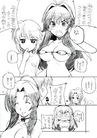 (C74) [Maruarai (Arai Kazuki)] RE EAL-RO2 (Various)