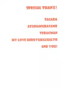 [BEAT-POP (Osaki Mirai)] The Great Escape