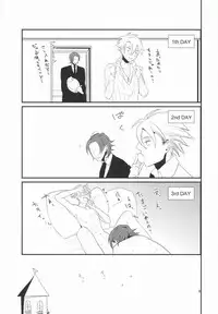 LUCHI EGG (Lucky Dog 1)