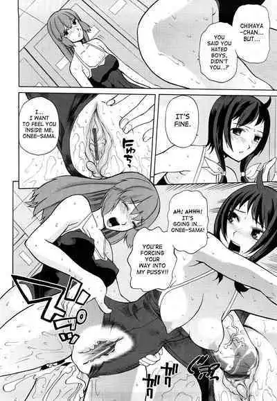 Chotto Dake Mirai Gakuen ni Youkoso | Welcome to Near-Future Academy