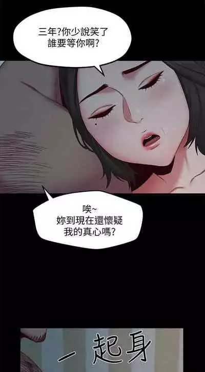 朋友的姐姐 1-42