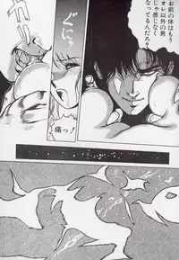 [Azuma Kyouto] Leotard Connection