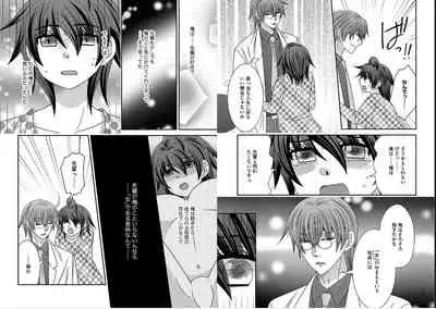 [NaRuse] Chinko. ~Nyotaika Shita Ore wa Are o Soushitsu Shita!~ 4