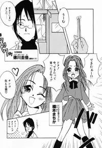 [Anthology] Futanari Secret