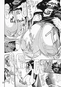 (C58) [Heisei Chachamaru Dou (N.O-Chachamaru)] Nyujoku