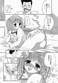 Manga Bangaichi 2005-04