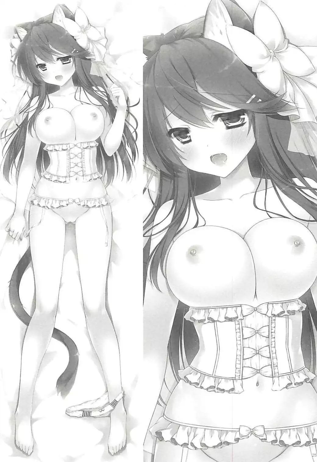 Ware, Haruna Wanko to Osanpo ni Totsunyuusu!!