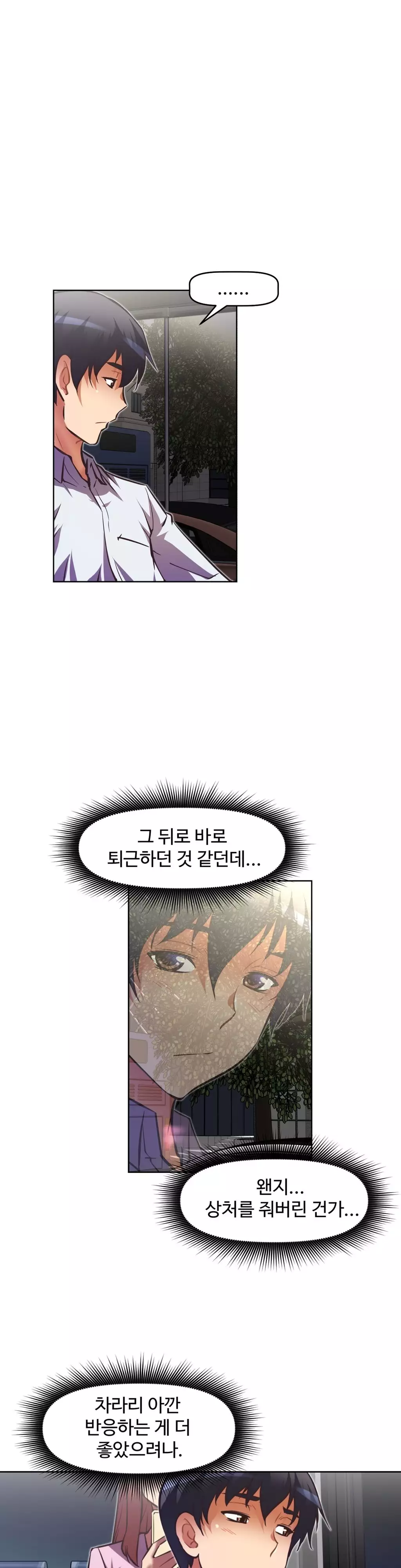 Brawling Go Ch.53-68