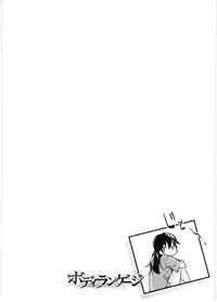 [Aduma Ren] Koimitsu Fragrance Ch. 1, 3-4, 6-11 [English]