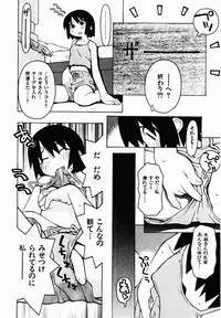 [TAGRO] Hentai Seiri Seminar