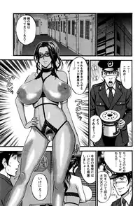 Action Pizazz DX 2016-07