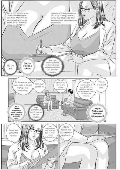 Hot Rod Deluxe Ch. 1-4