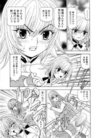 [Kuroiwa Yoshihiro] Fuwa-Fuwa 1