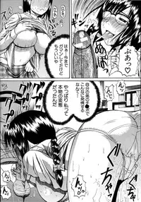 [Yoshimura Tatsumaki] Mochihada