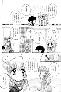 [KID'S WORLD] Pure Snow (Kanon)