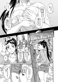 ANGEL Club 2017-11 [Digital]