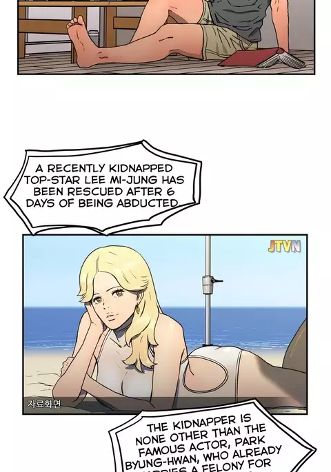 Refrain Love Ch.1-22