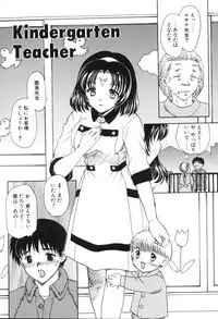 [Hiryuu Ran] Baby Face!