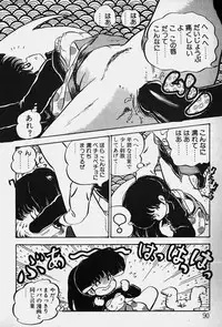 [Nakamori Ai] Nuku Nuku Ai Pack