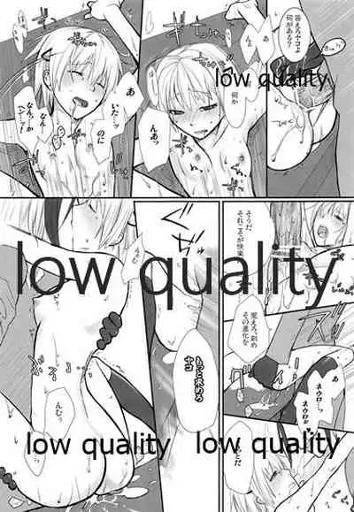 (C73) [VM500 (Kome)] HIGH ROLLER! (Majin Tantei Nougami Neuro)