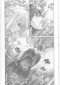 [Persona] Erohon Dou | The Way of Pornography