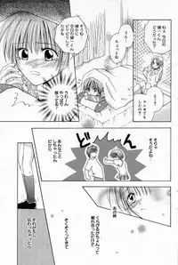 Manga Bangaichi 2005-10