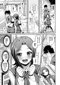 [Sasachinn] San P [Digital]