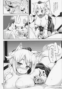 (C82) [Mochi-ya (Karochii)] Himegoto 2.5 (Touhou Project)