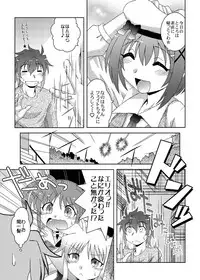 [ARCTIC PAN (Shaa Peipei)] Additional Order!! (Mahou Shoujo Lyrical Nanoha) [Digital]