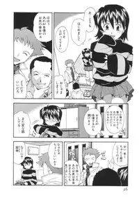 [Ryoumoto Hatsumi] Momo-Pan