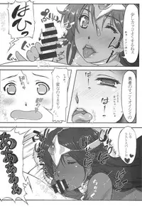(C85) [Kyoubou Jouchotai (Yoko Juusuke)] Ura Monbarbara Shimai (Dragon Quest IV)