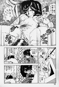 [Nakamori Ai] Nuku Nuku Ai Pack