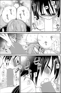 COMIC Potpourri Club 2013-06