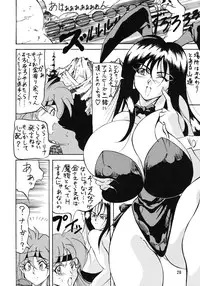 [Arutairu, Takimoto (Kyuusho Tarou)] Mohaya kore made (Various)