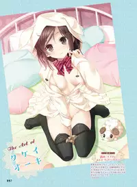 Dengeki Moeoh 2018-04 [Digital]