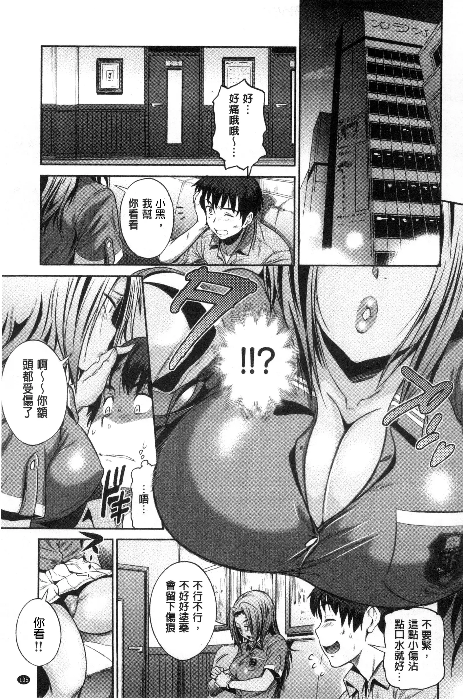 Joshi Luck! ~2 Years Later~