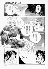 [Amanatsu Makoto] BOX