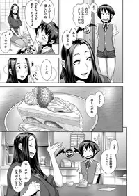 COMIC ExE 02 [Digital]