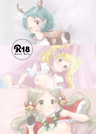 Milli Ecchi Illst Hon