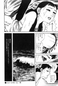 [Muraso Shunichi] Shoujo Shiroi Yakata