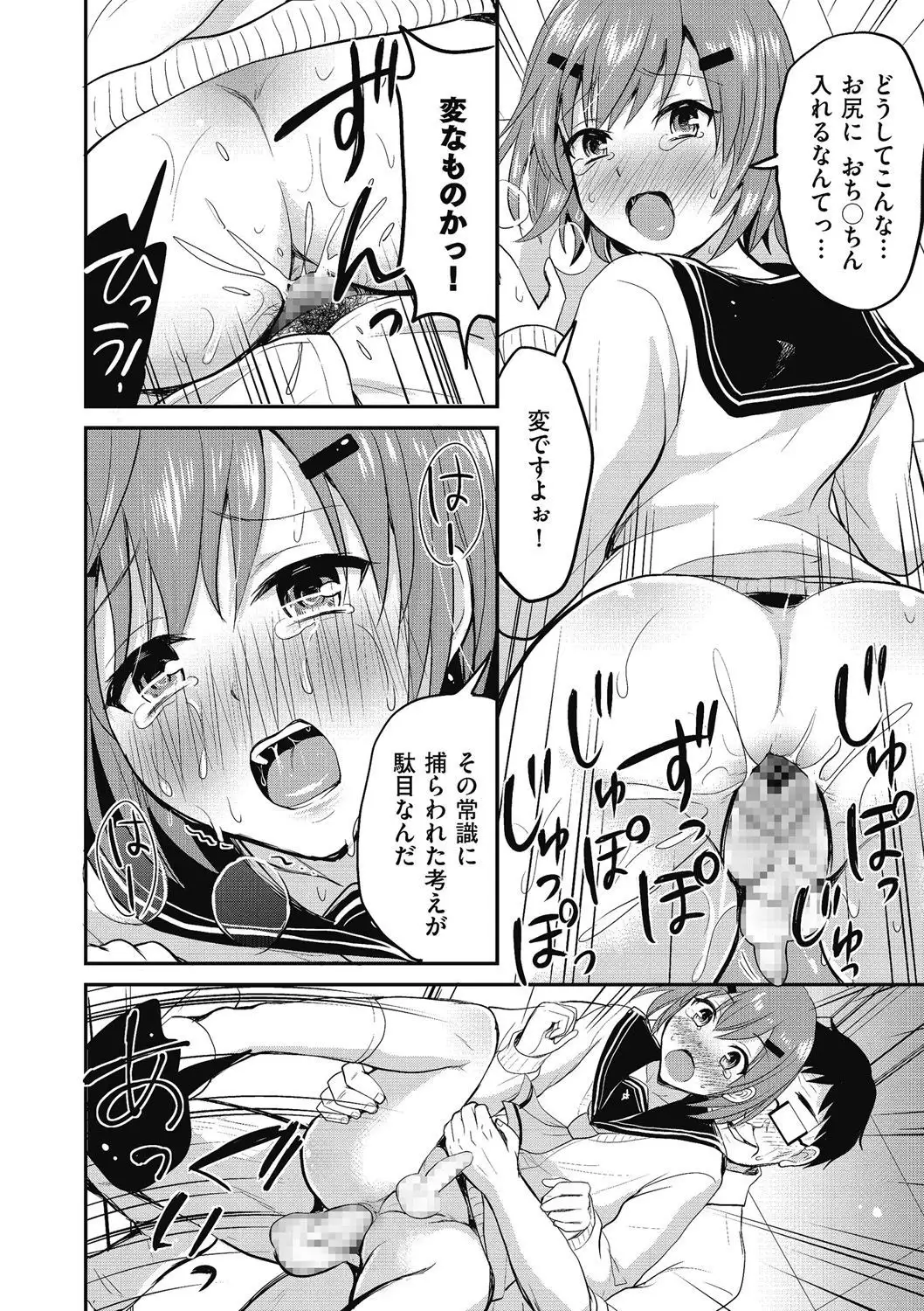 Kyawatama 2018-nen Fuyu Gou