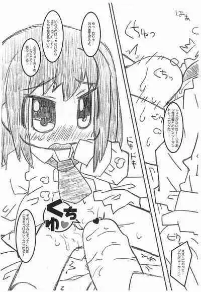 (C87) [Mimiya (Wasizuu)] Puchi Puchikko (THE IDOLM@STER CINDERELLA GIRLS)