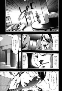 [Kouzuki Rio] Imouto Saimin Choukyou Manual 2 [Decensored]