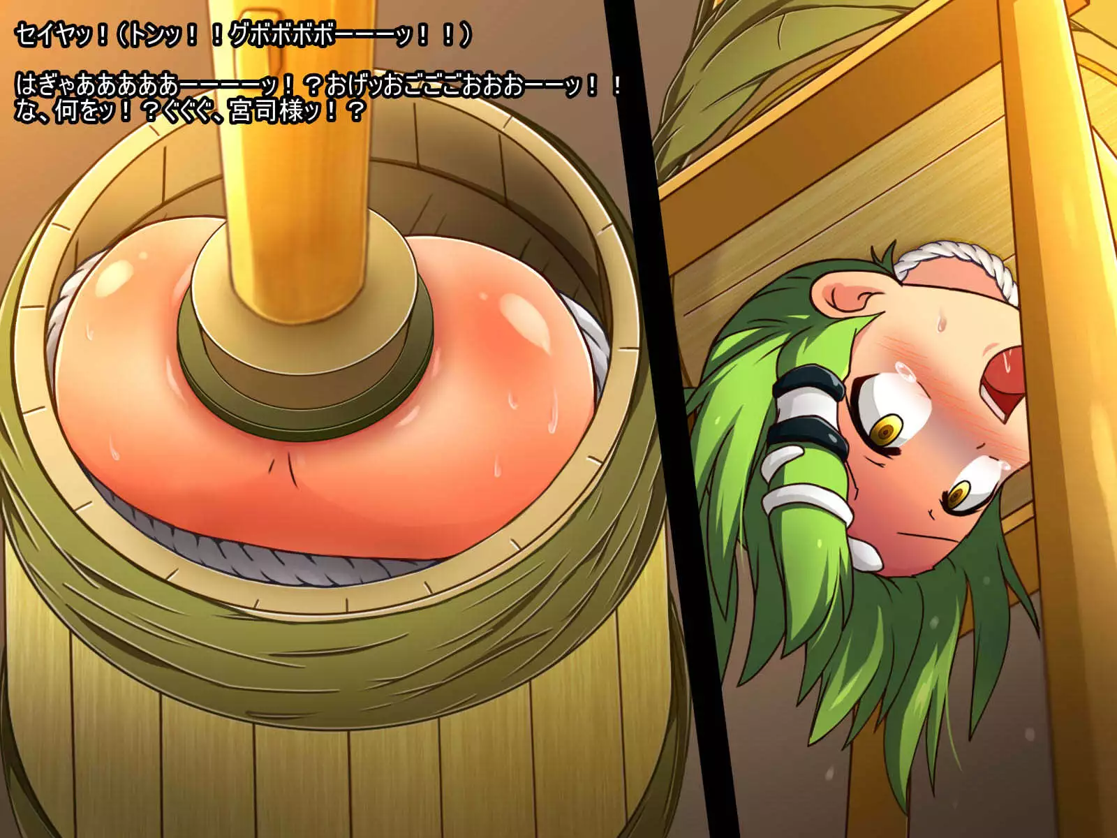 Tarutsume Funbenzuke Sanae-san!