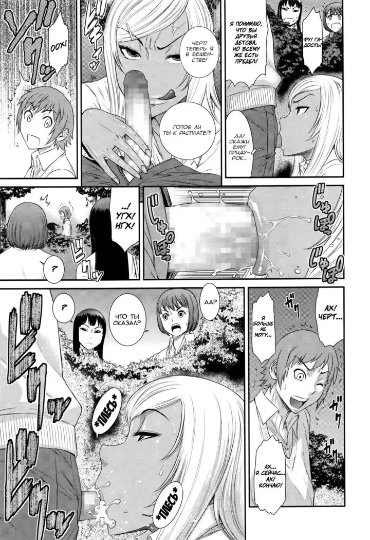 Kaerimichi On The Way Home