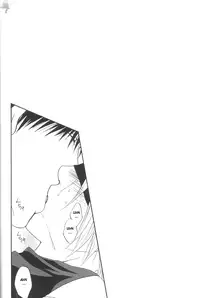 FullMetal Alchemist Yaoi (SMS Eng)