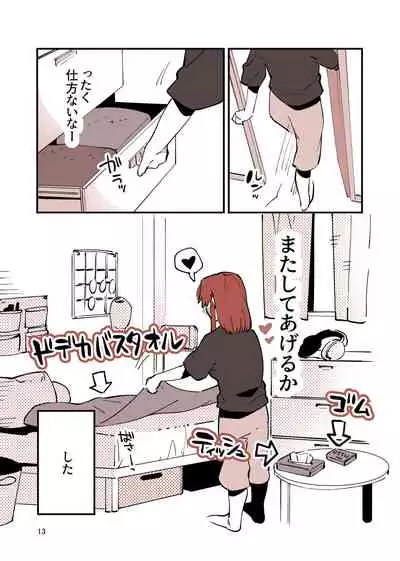 [nemuke? (Nise)] Shiteru Kyoudai [Digital]