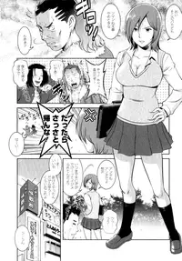 [Saigado] Kururi-san to Hirari-san Vol. 1 (Complete)