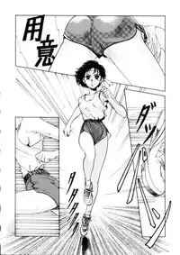 [Hazuki Kaoru] Happy Lips