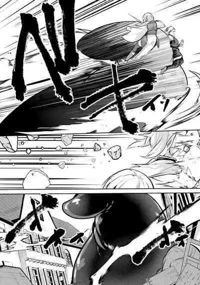 Inbi na Doukutsu no Sono Oku de 4